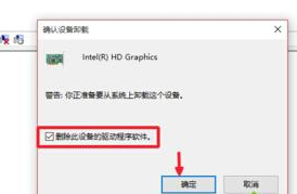 Win10關(guān)機(jī)后電源燈還在亮怎么辦？Win10關(guān)機(jī)后電源燈還在亮的解決方法
