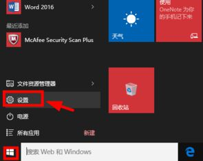 Win10關(guān)機(jī)后電源燈還在亮怎么辦？Win10關(guān)機(jī)后電源燈還在亮的解決方法