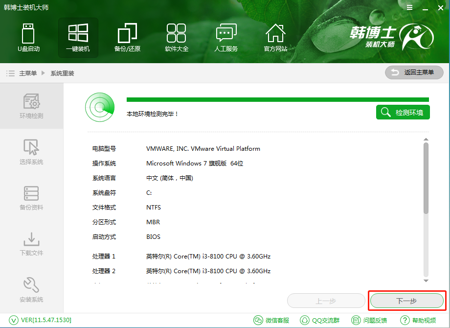 小米筆記本怎么重裝Win10？小米筆記本重裝Win10教程