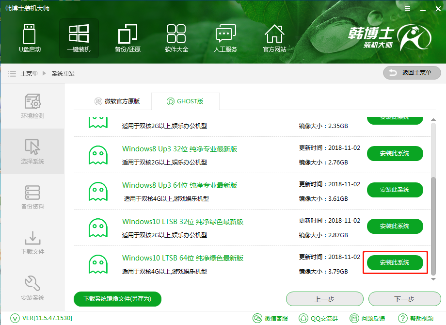 小米筆記本怎么重裝Win10？小米筆記本重裝Win10教程
