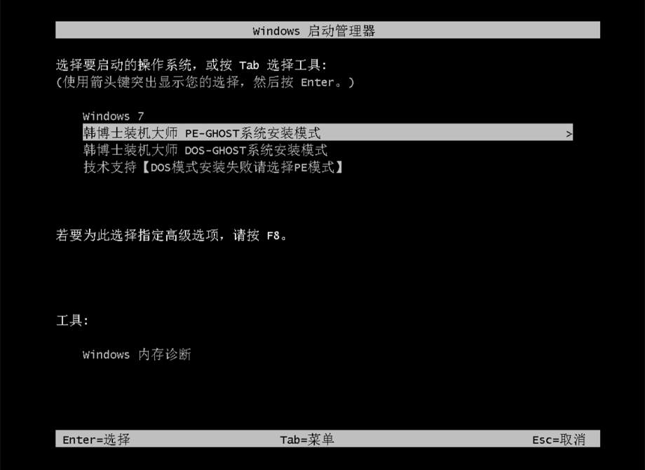 小米筆記本怎么重裝Win10？小米筆記本重裝Win10教程