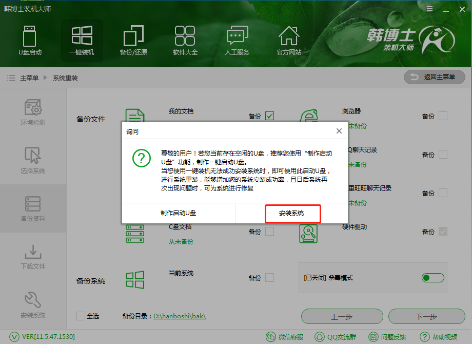 小米筆記本怎么重裝Win10？小米筆記本重裝Win10教程