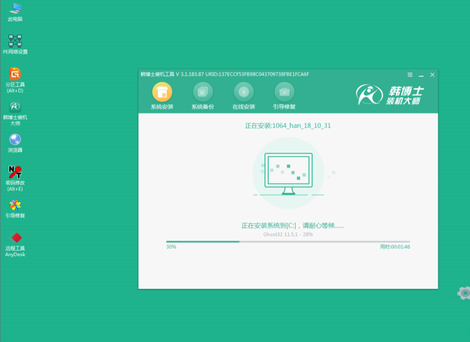 小米筆記本怎么重裝Win10？小米筆記本重裝Win10教程