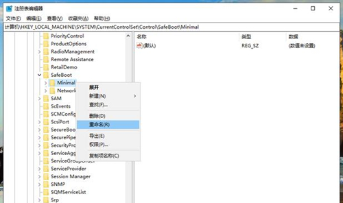 Win10無法進入安全模式怎么辦？Win10無法進入安全模式的解決方法