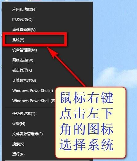Win10教育版怎么改成專業版？Win10教育版改成專業版教程