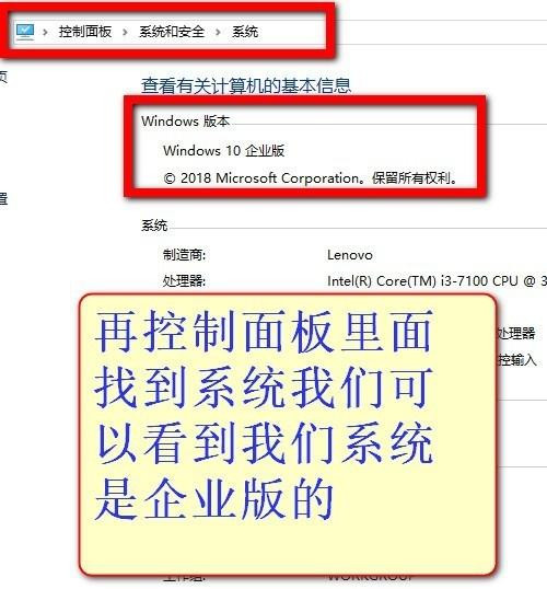 Win10教育版怎么改成專業版？Win10教育版改成專業版教程