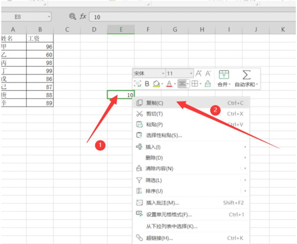 Excel中如何統(tǒng)一加上相同的數字