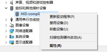 聯想升級Win11后觸摸板失靈怎么解決？