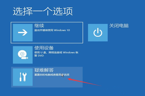 Win10系統開機密碼忘了怎么辦沒有u盤?