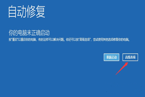 Win10系統開機密碼忘了怎么辦沒有u盤?