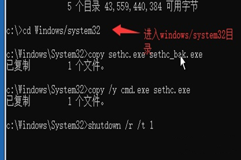 Win10系統開機密碼忘了怎么辦沒有u盤?