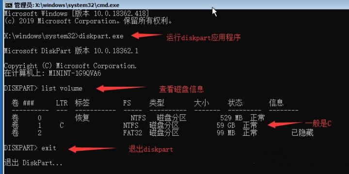 Win10系統開機密碼忘了怎么辦沒有u盤?