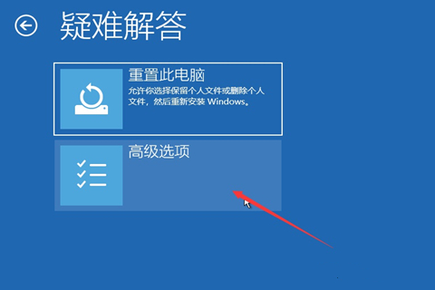 Win10系統開機密碼忘了怎么辦沒有u盤?