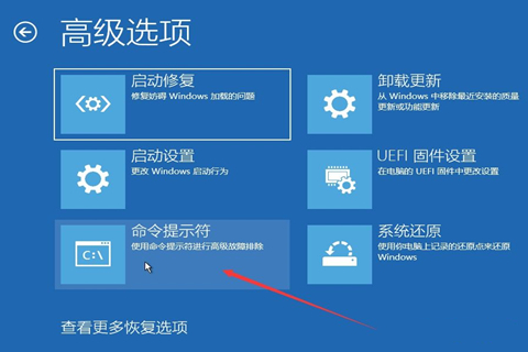 Win10系統開機密碼忘了怎么辦沒有u盤?
