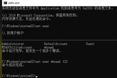 Win10系統開機密碼忘了怎么辦沒有u盤?
