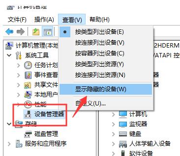 Win10系統(tǒng)不顯示u盤怎么辦?Win10系統(tǒng)u盤識別不出來解決方法