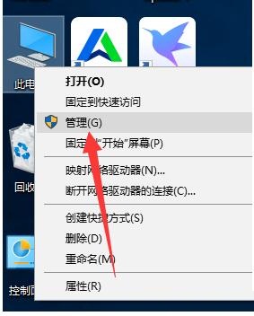 Win10系統(tǒng)不顯示u盤怎么辦?Win10系統(tǒng)u盤識別不出來解決方法