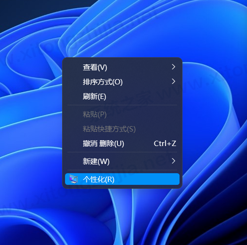 Win11系統(tǒng)怎么修改日歷背景或者字體顏色？