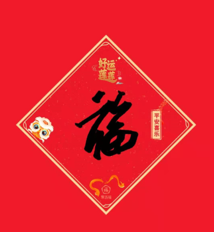 支付寶盲盒是啥在哪打開是什么東西 福氣盲盒領取方法攻略