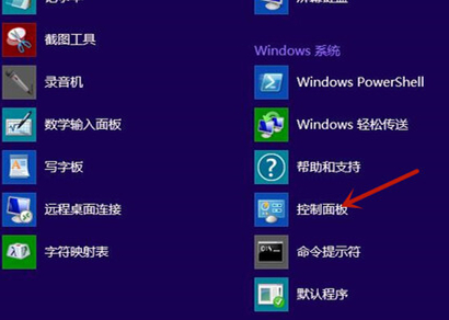 Win8如何關(guān)閉廣告彈窗？Win8如何關(guān)閉廣告彈窗的方法