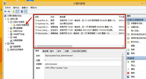 Win8如何關(guān)閉廣告彈窗？Win8如何關(guān)閉廣告彈窗的方法