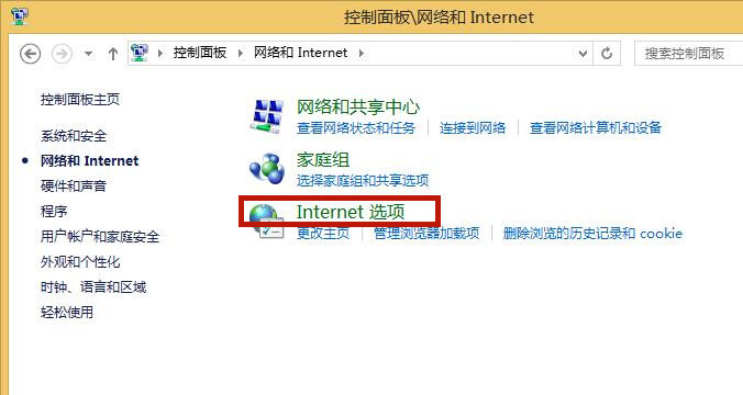 Win8如何關(guān)閉廣告彈窗？Win8如何關(guān)閉廣告彈窗的方法