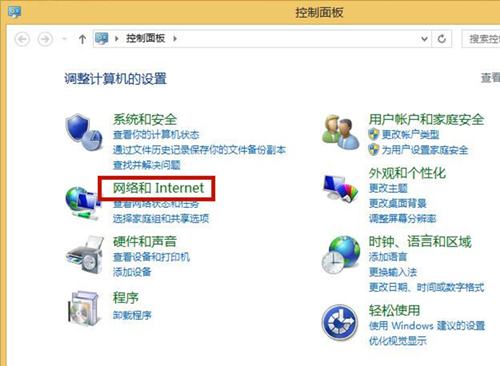 Win8如何關(guān)閉廣告彈窗？Win8如何關(guān)閉廣告彈窗的方法