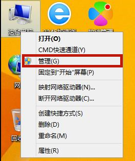 Win8如何關(guān)閉廣告彈窗？Win8如何關(guān)閉廣告彈窗的方法