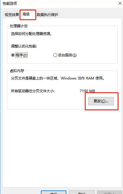 Win10系統卡頓怎么辦？Win10系統卡頓解決方法