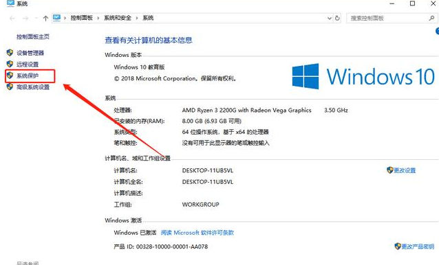 Win10系統卡頓怎么辦？Win10系統卡頓解決方法