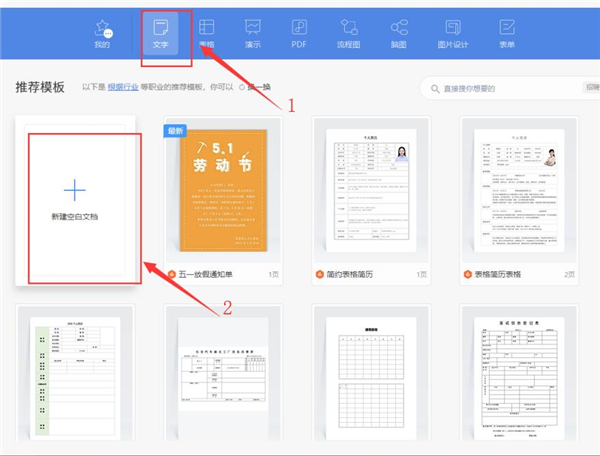 Word快速設(shè)置標(biāo)題樣式步驟詳解
