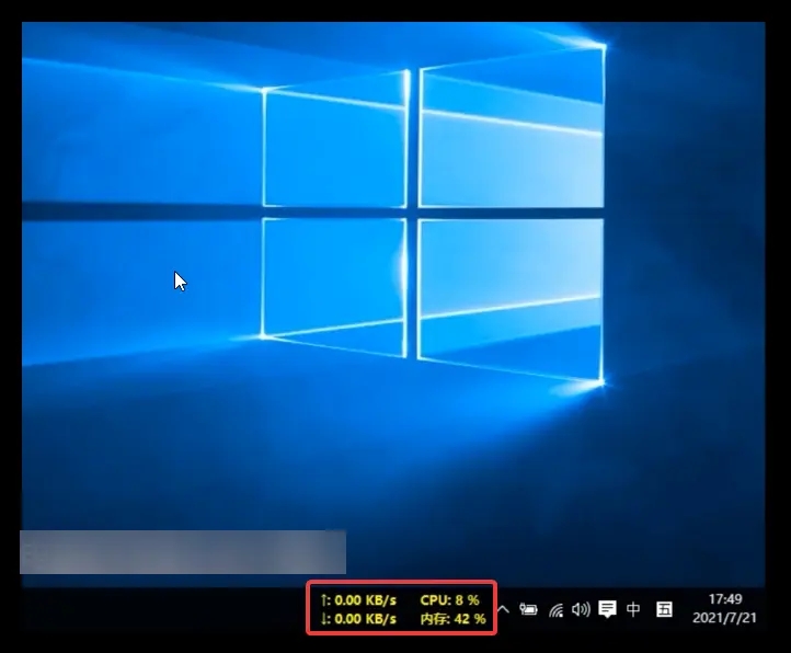 Win11任務(wù)欄怎么顯示網(wǎng)速 Win11顯示實時網(wǎng)速的方法介紹