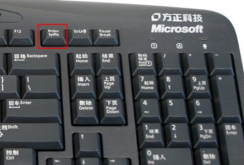 Win7截屏快捷鍵是什么？Win7截屏快捷鍵詳細介紹