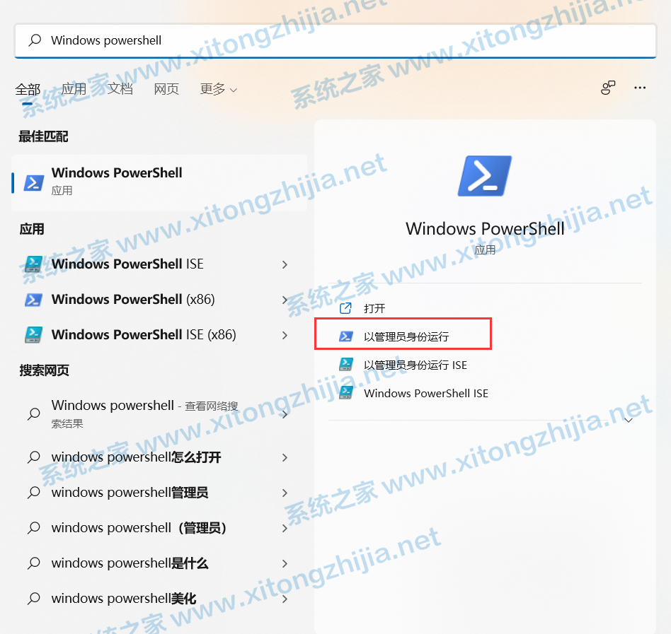 Win11系統更新后隱藏分區自動顯示怎么辦？