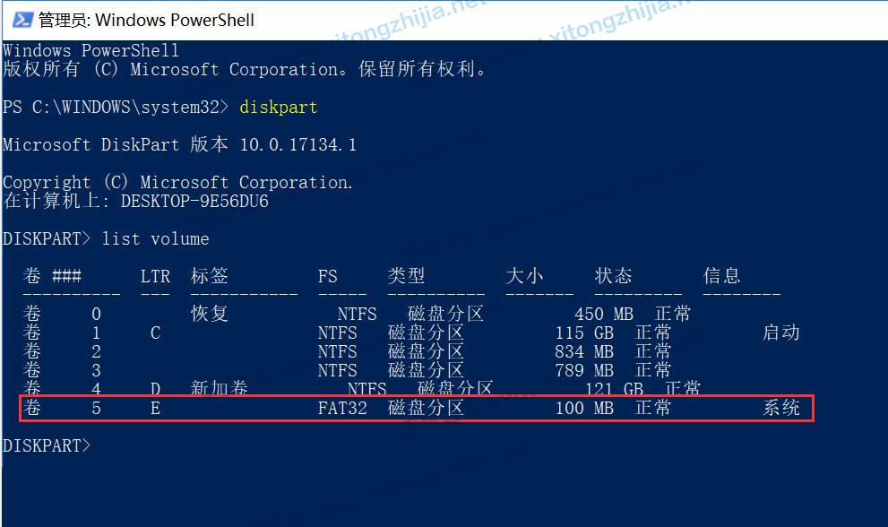 Win11系統更新后隱藏分區自動顯示怎么辦？