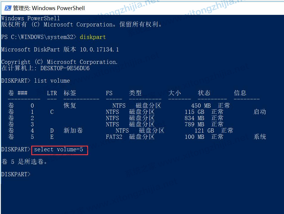 Win11系統更新后隱藏分區自動顯示怎么辦？
