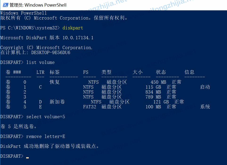 Win11系統更新后隱藏分區自動顯示怎么辦？