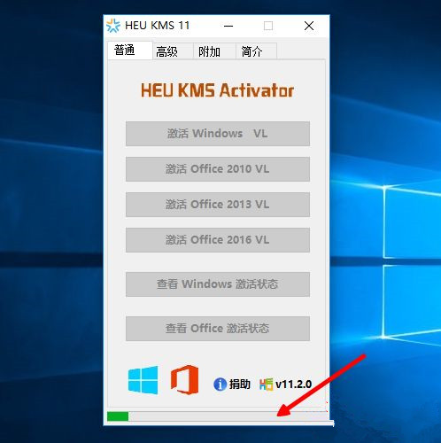 正版Win10系統重裝后如何再次激活?