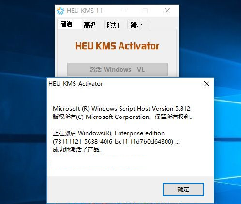 正版Win10系統重裝后如何再次激活?