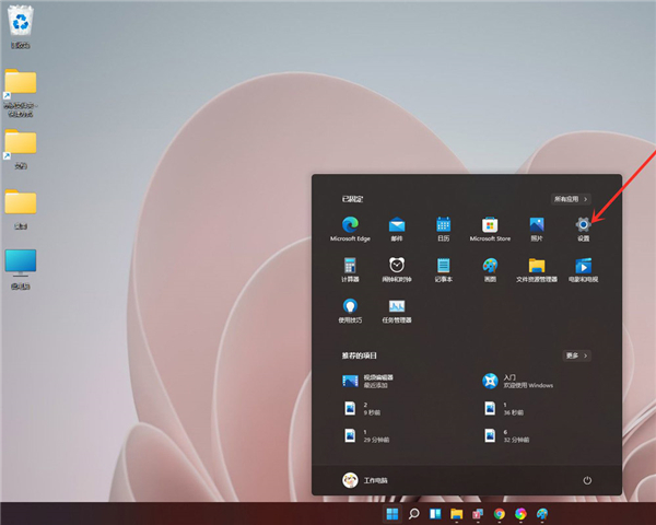 Win11怎么設置屏幕休眠時間？Win11設置屏幕休眠時間的步驟