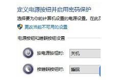 Win10鼠標光標不見了觸摸板也沒反應怎么辦?