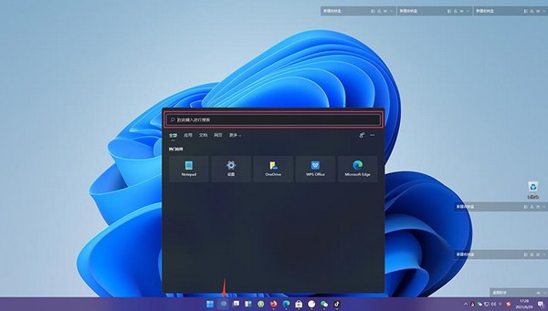 Win11可以安裝安卓軟件嗎?Win11安裝安卓應(yīng)用詳細(xì)教程