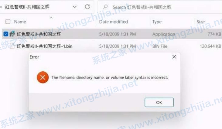 Win11游戲兼容性怎么樣？幾款經典單機游戲實測Win11兼容性