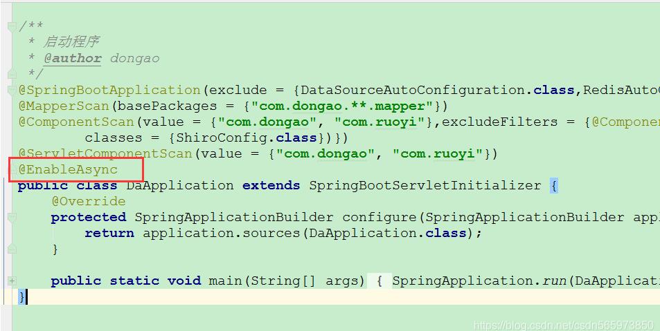 解決springboot 多線程使用MultipartFile讀取excel文件內容報錯問題