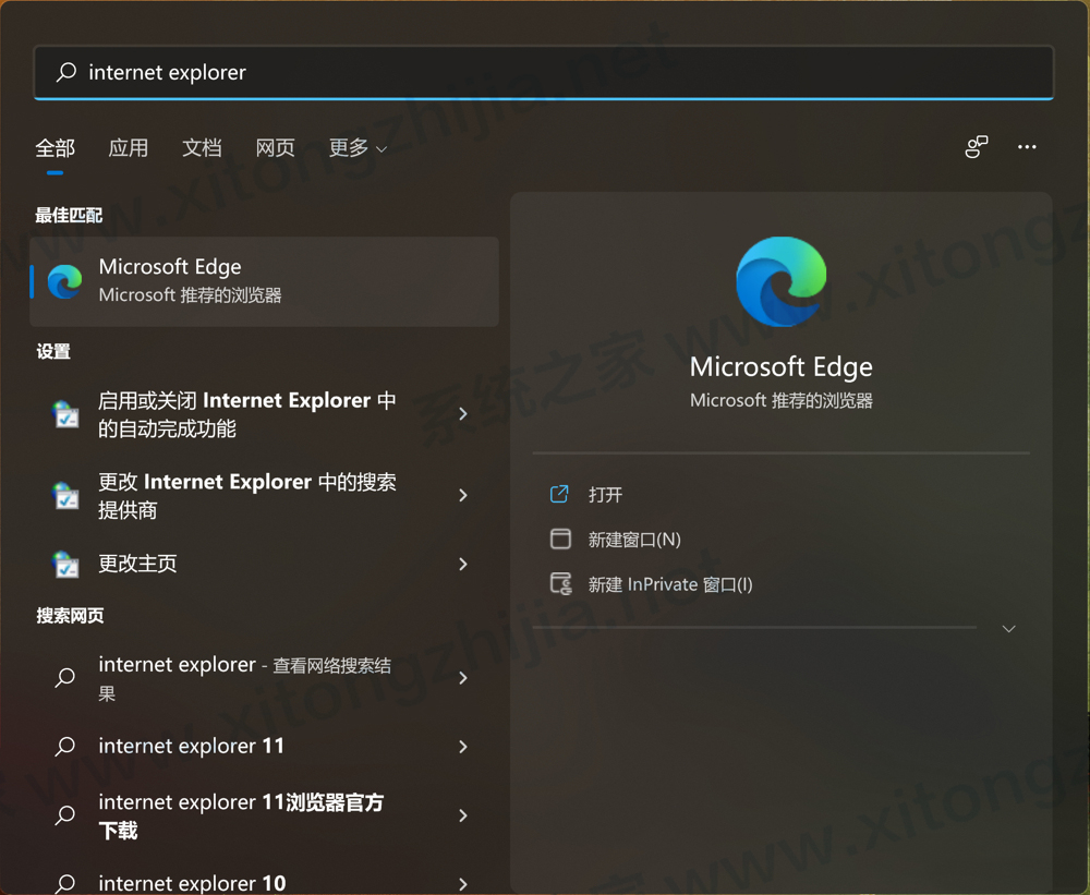 Win11有什么新功能?Windows11系統(tǒng)全新系統(tǒng)功能介紹