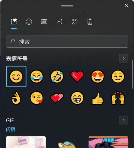 Win11有什么新功能?Windows11系統(tǒng)全新系統(tǒng)功能介紹