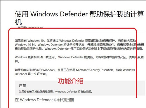 Windows10專業(yè)版安全中心怎么關(guān)閉？Win10專業(yè)版安全中心關(guān)閉教程