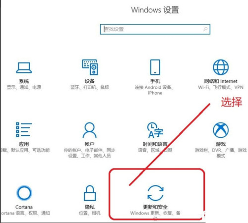 Windows10專業(yè)版安全中心怎么關(guān)閉？Win10專業(yè)版安全中心關(guān)閉教程