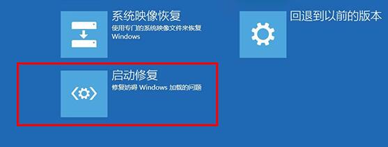 Win10藍屏winload.efi 0xc000000f如何修復？