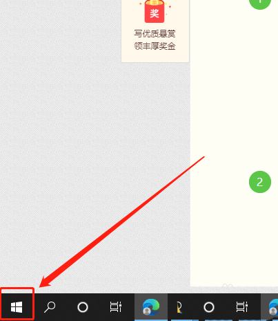 Win10平板模式怎么隱藏任務(wù)欄圖標？Win10平板模式隱藏任務(wù)欄圖標方法